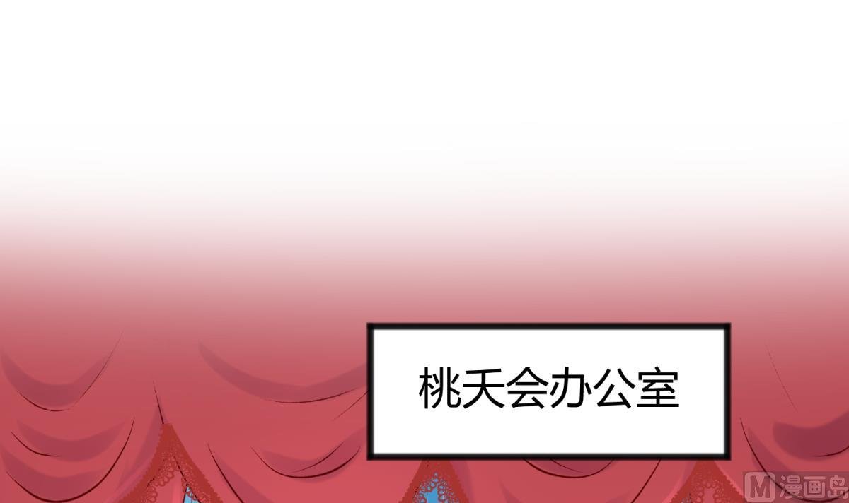 第75话 制造假象