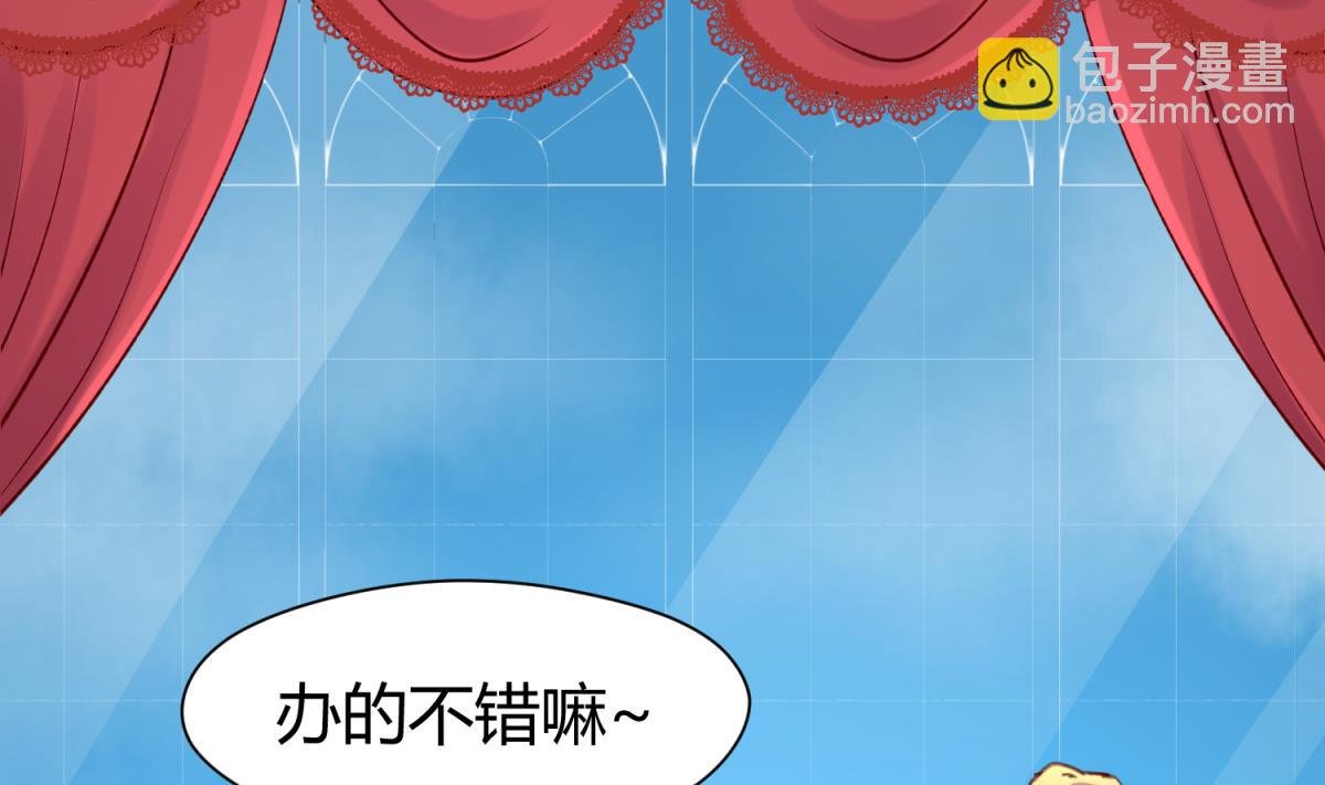 第75话 制造假象