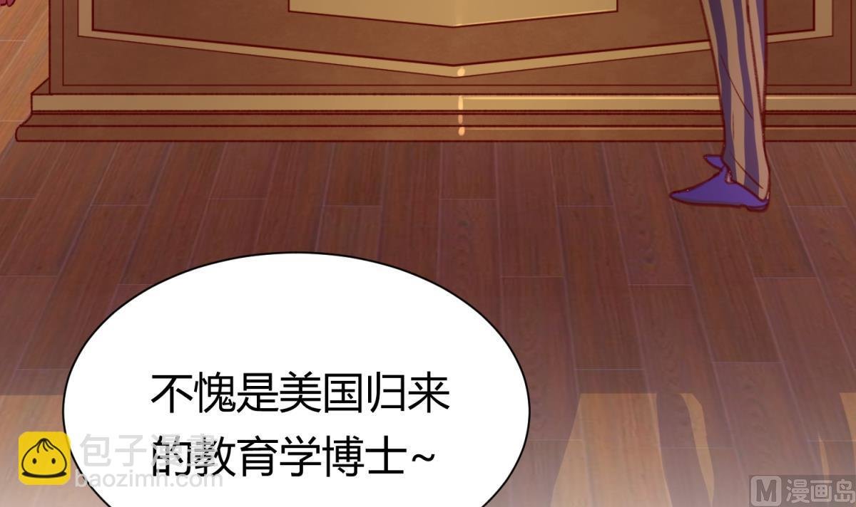 第75话 制造假象