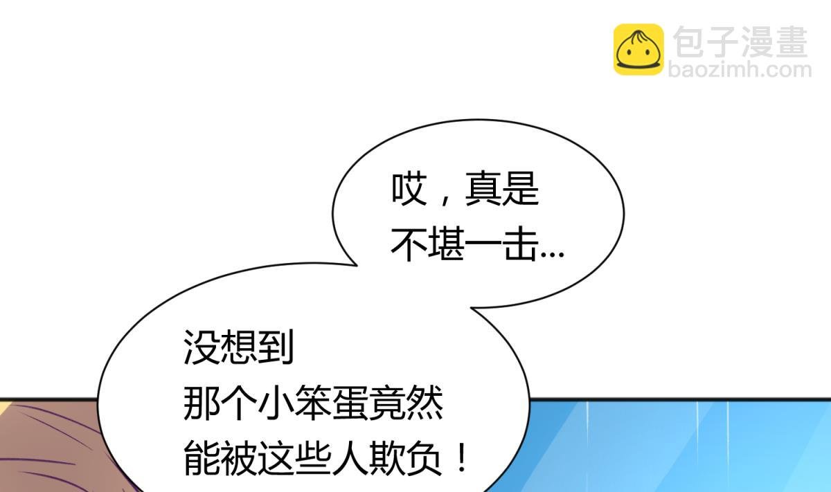 第75话 制造假象