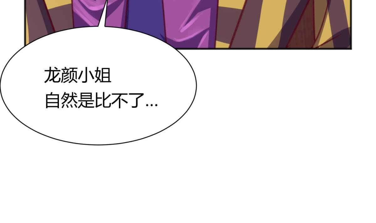 第75话 制造假象