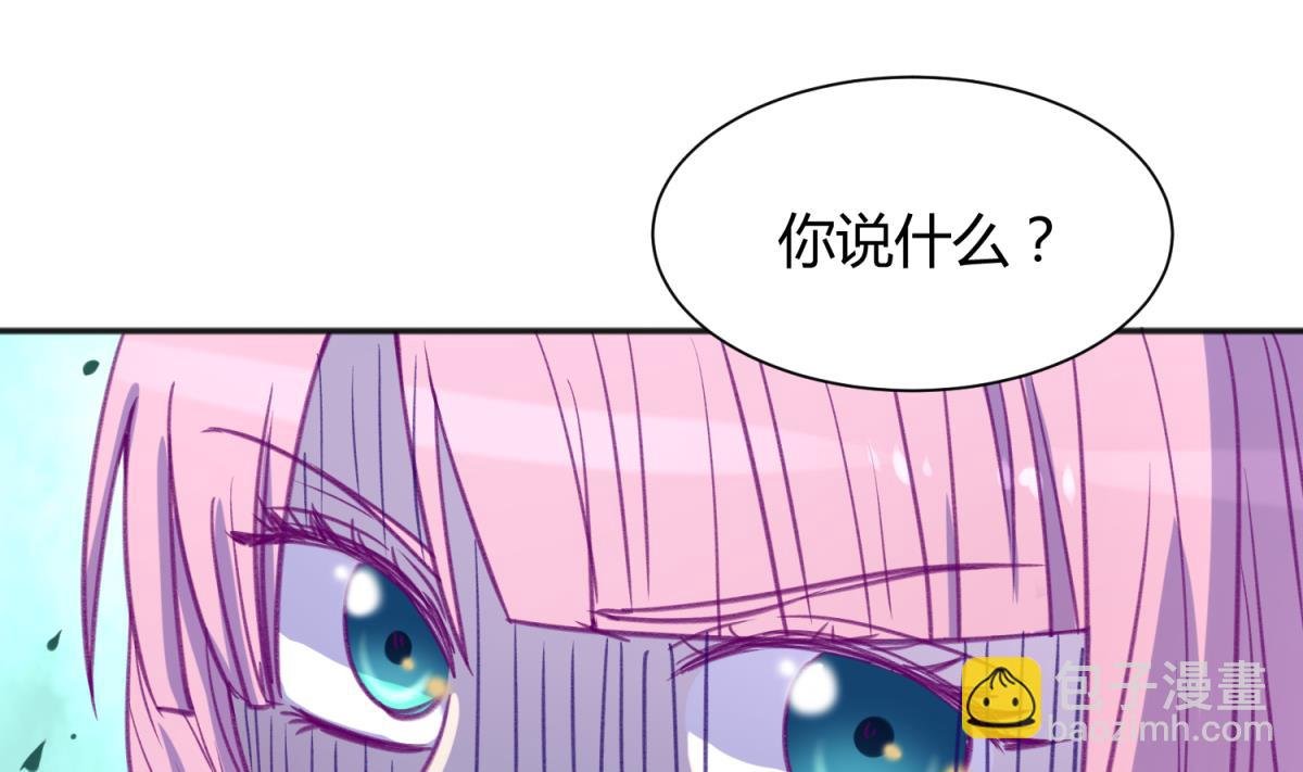 第75话 制造假象