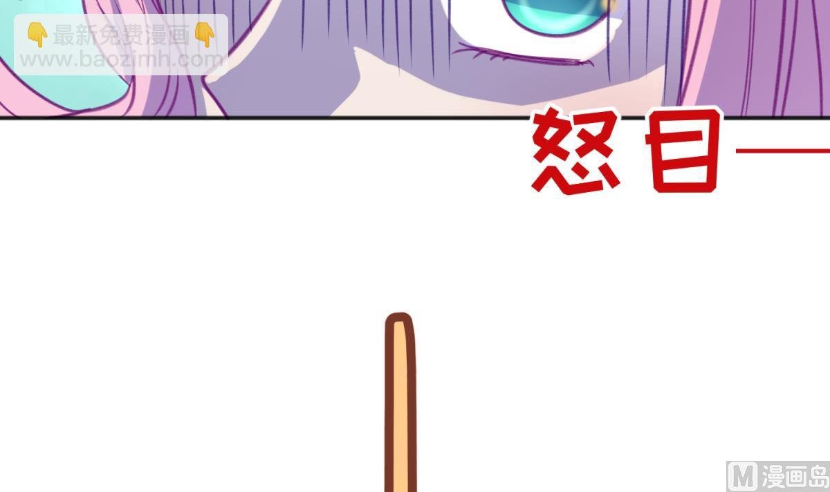 第75话 制造假象