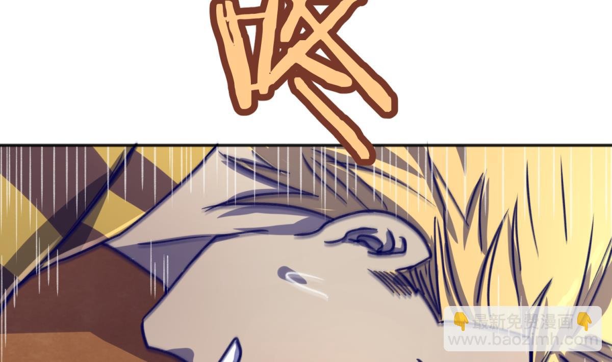 第75话 制造假象