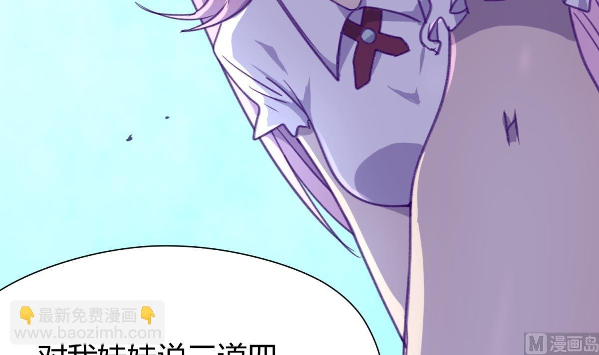 第75话 制造假象