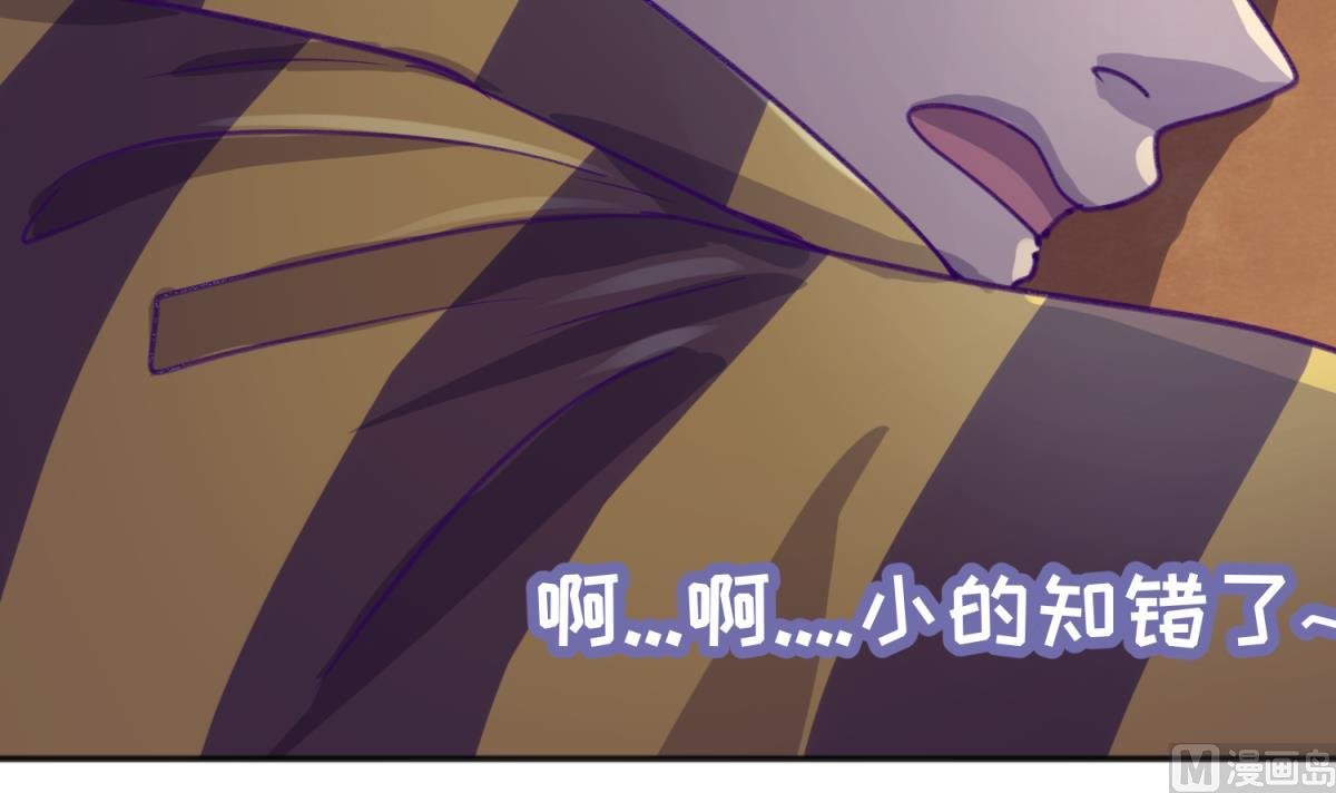 第75话 制造假象