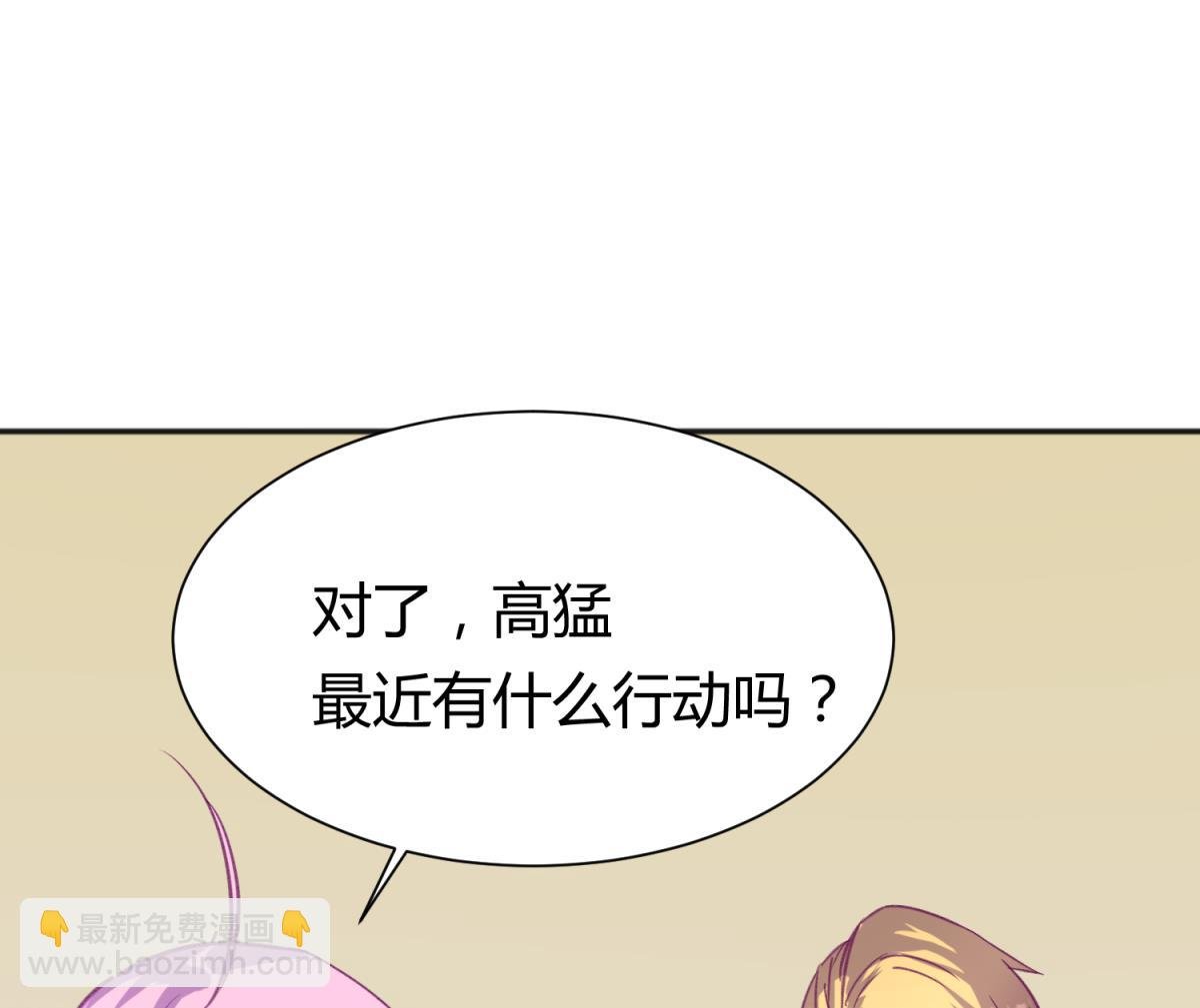 第75话 制造假象