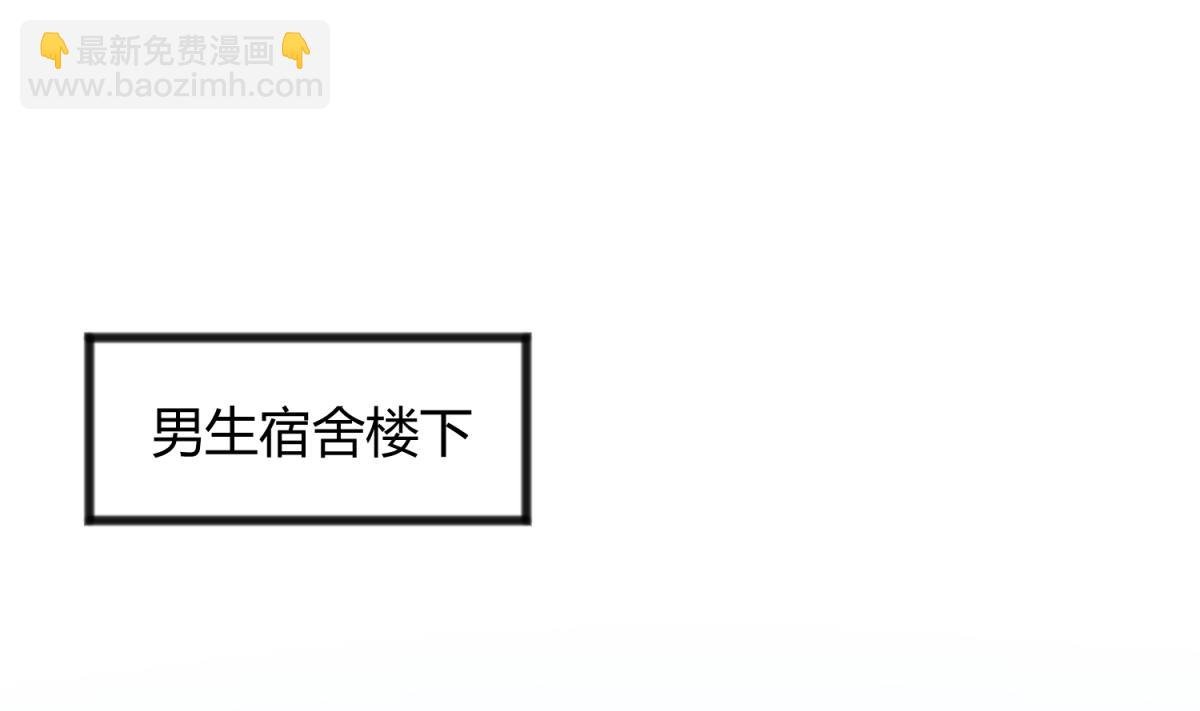 第75话 制造假象