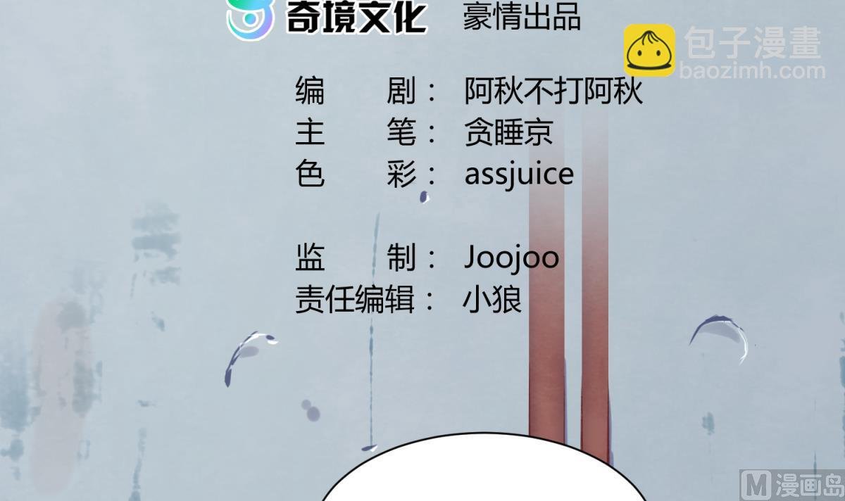 第76话 隔门有耳