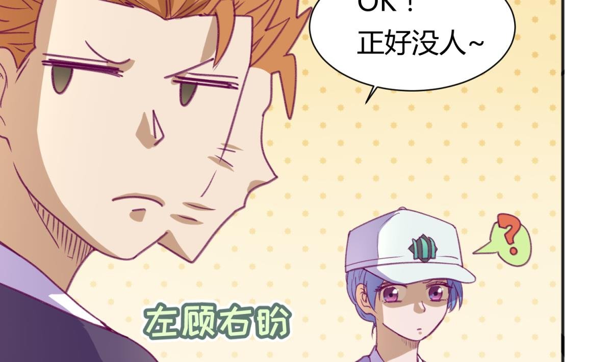 第76话 隔门有耳