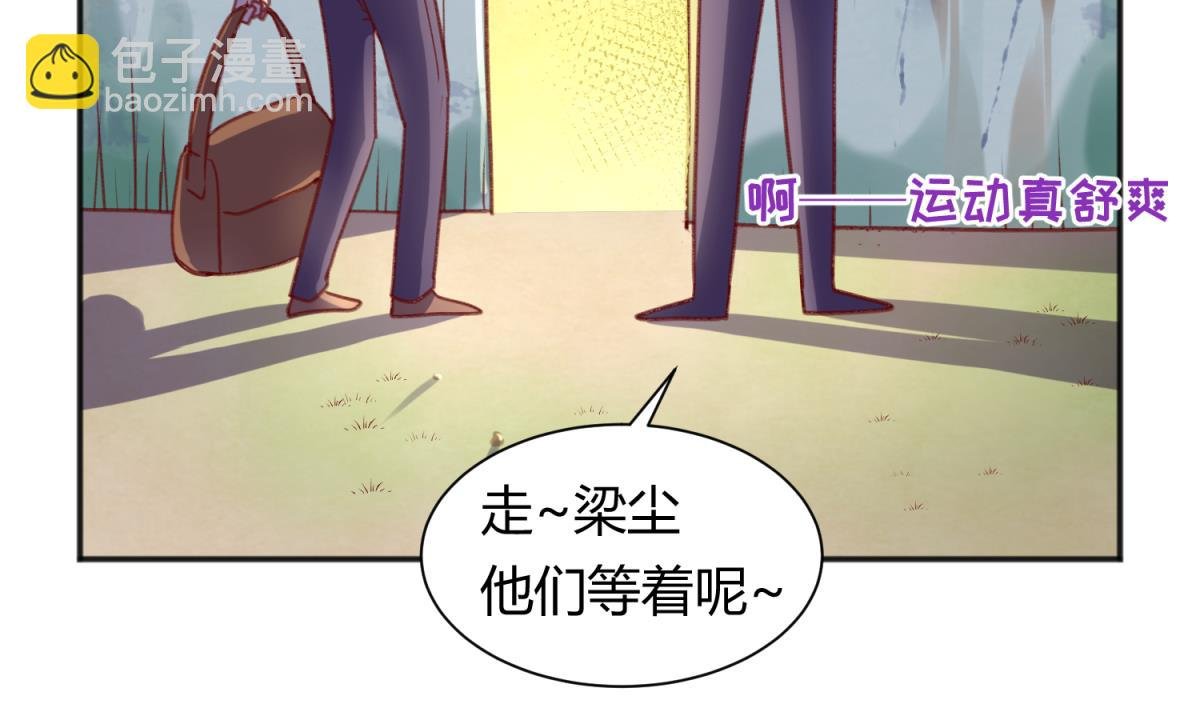 第76话 隔门有耳