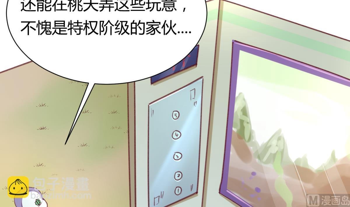 第76话 隔门有耳