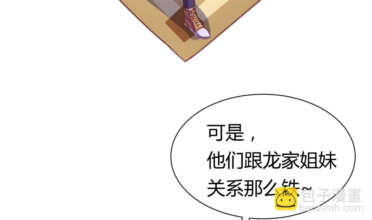 第76话 隔门有耳