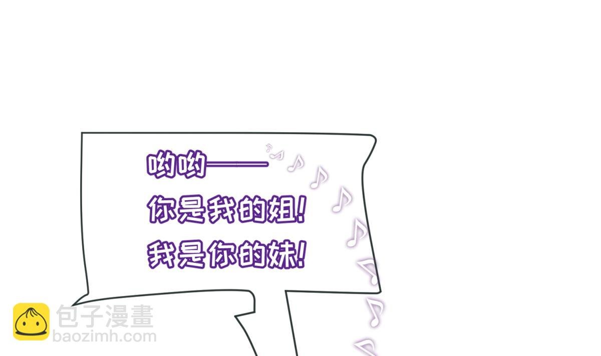 第76话 隔门有耳