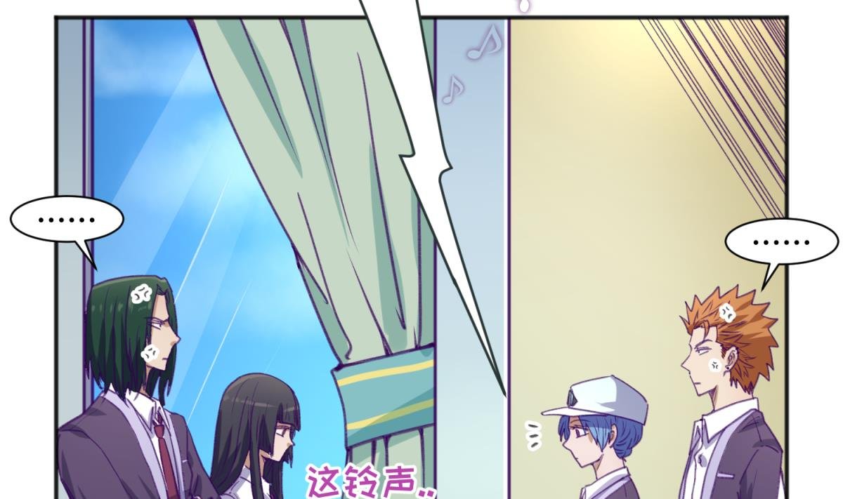 第76话 隔门有耳