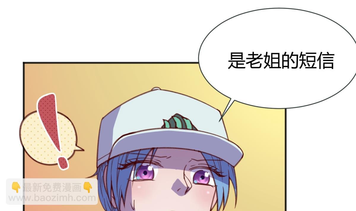第76话 隔门有耳