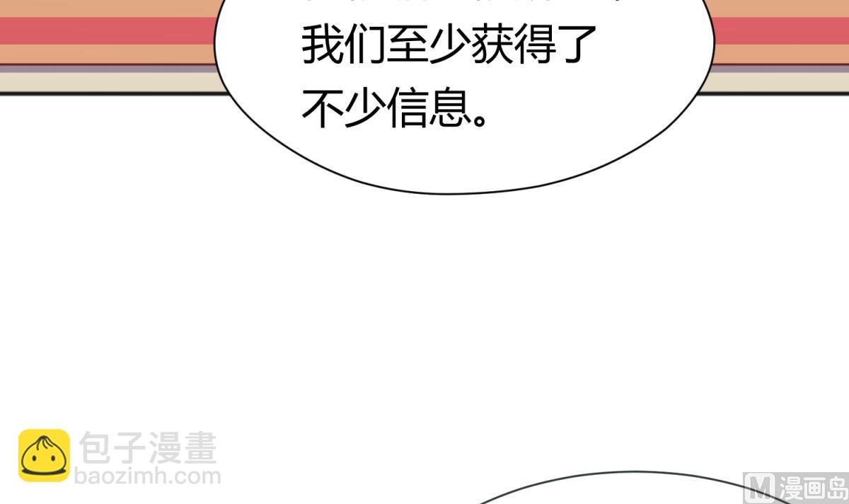 第76话 隔门有耳