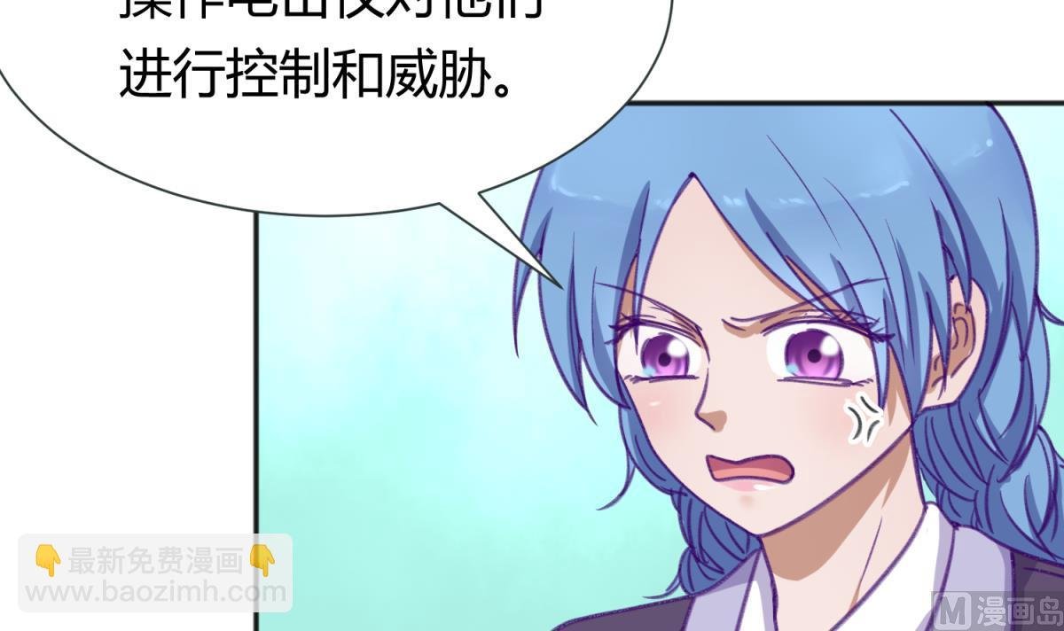 第76话 隔门有耳