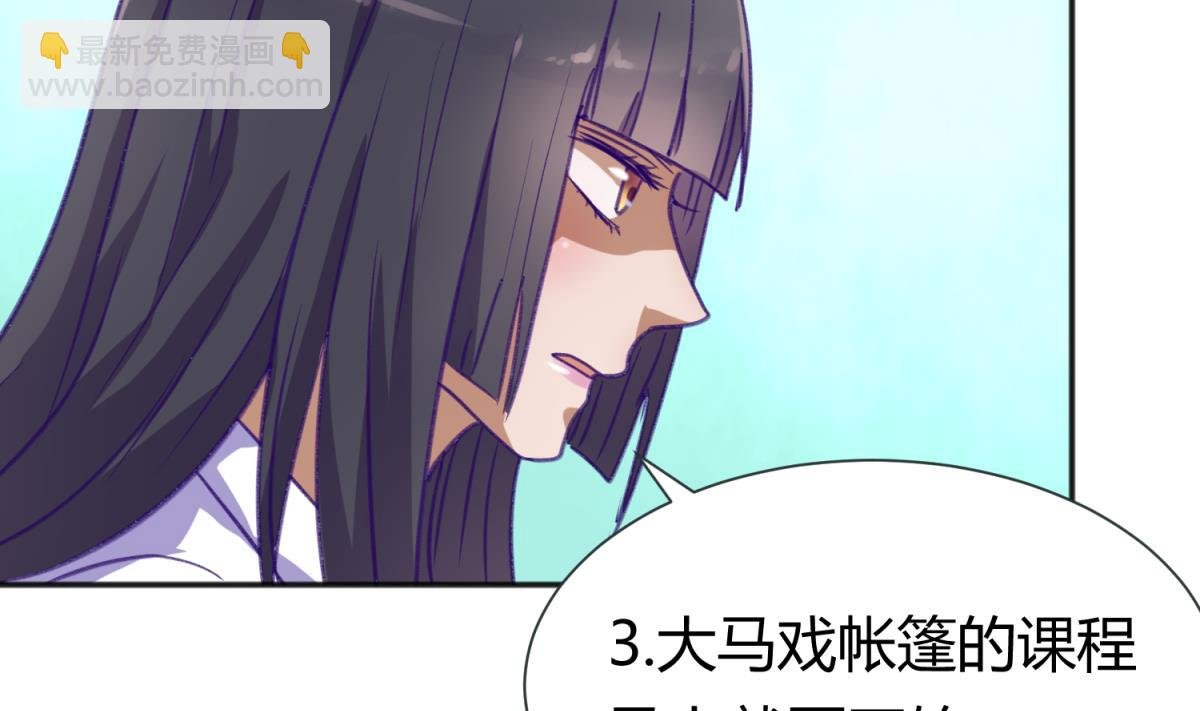 第76话 隔门有耳