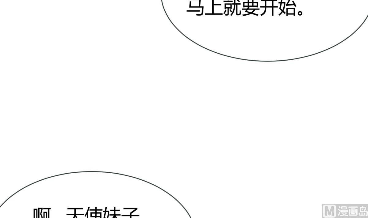 第76话 隔门有耳