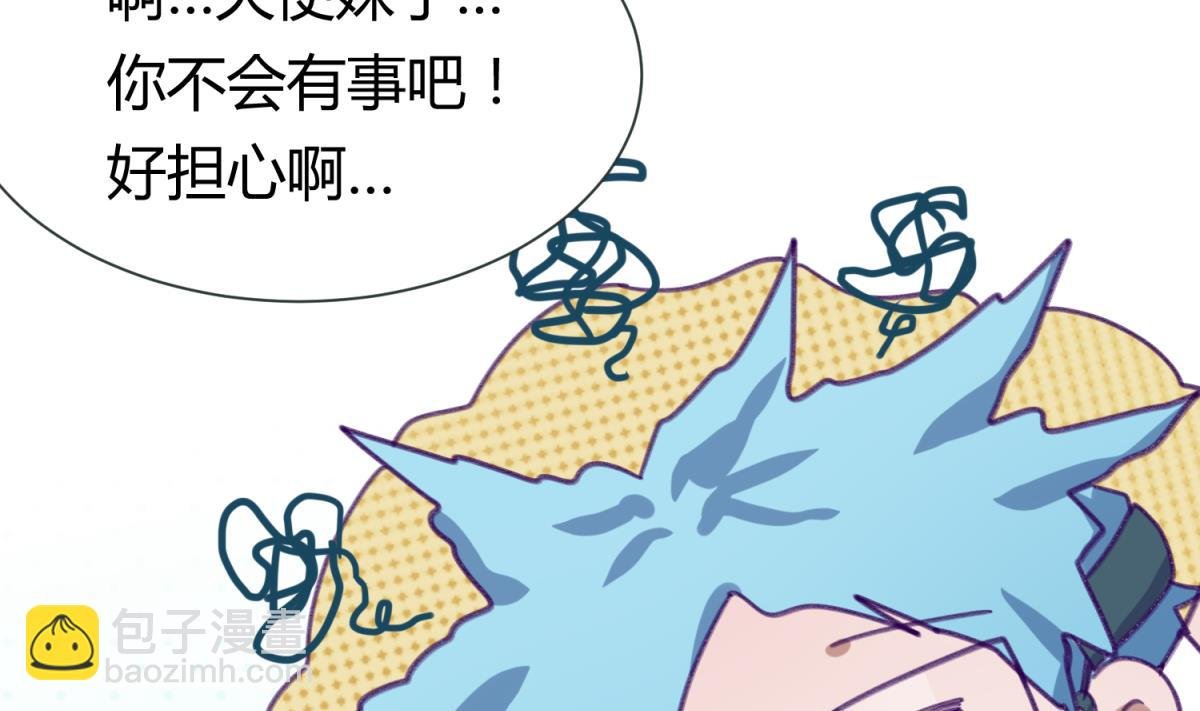 第76话 隔门有耳