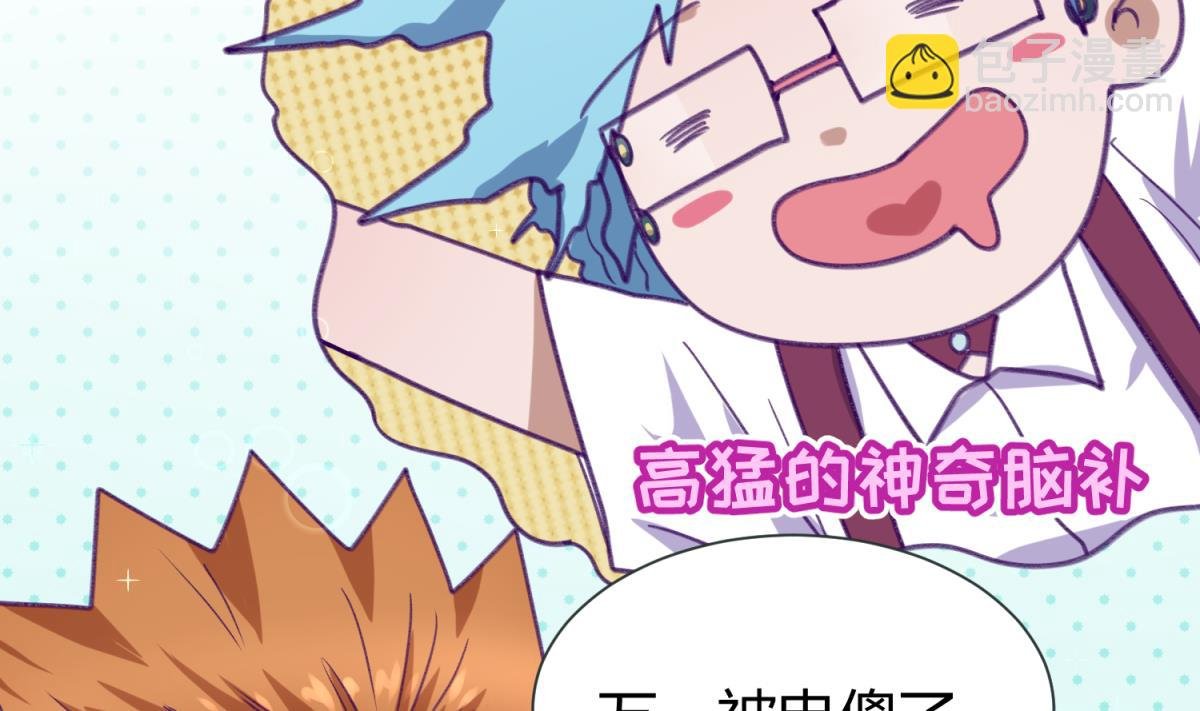第76话 隔门有耳