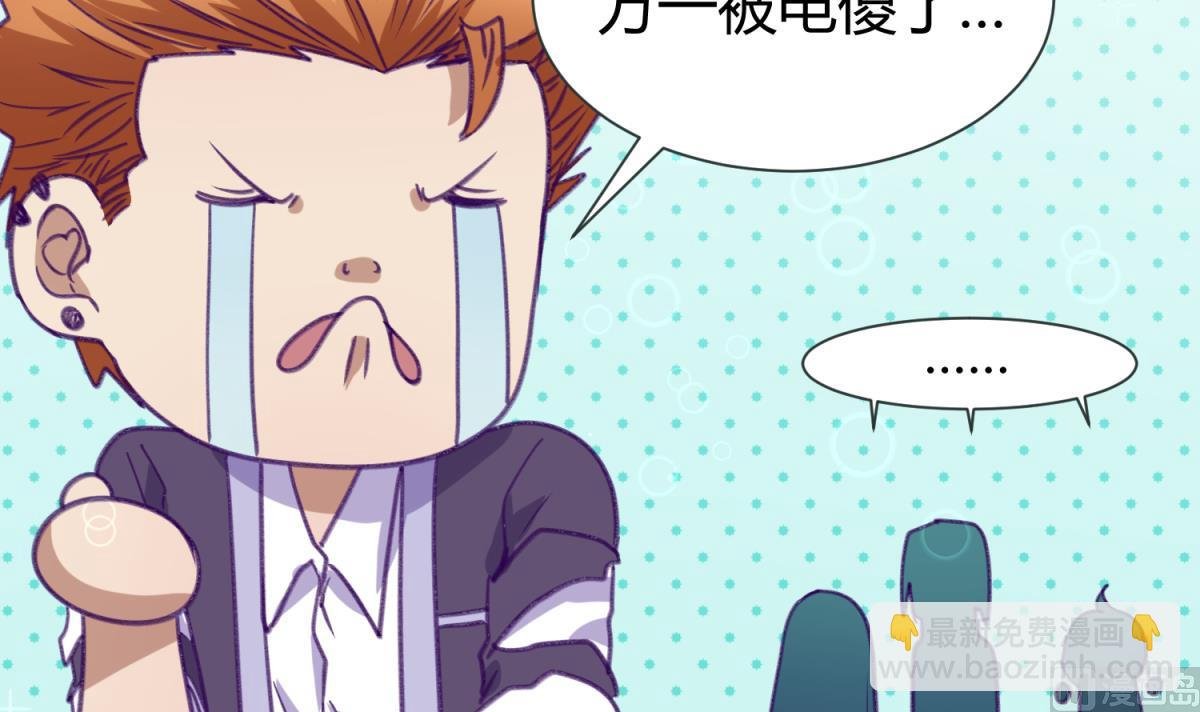 第76话 隔门有耳