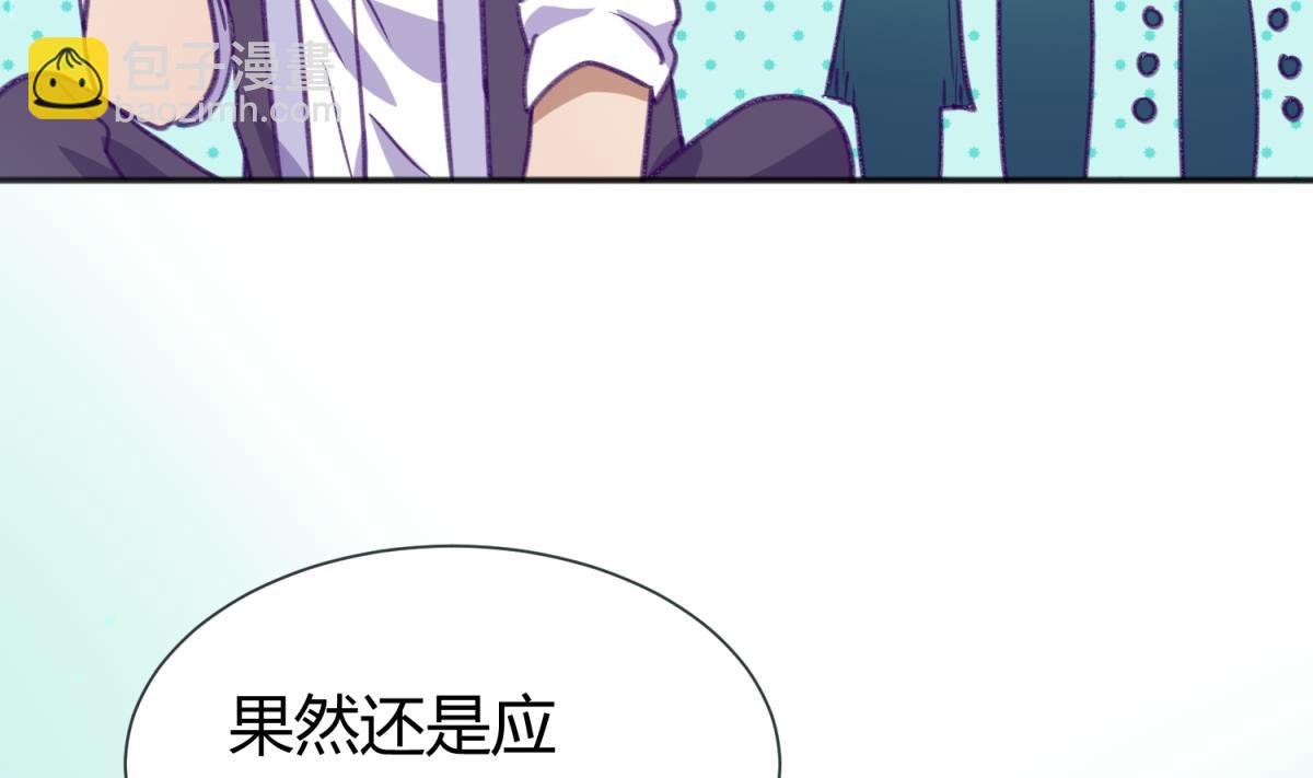 第76话 隔门有耳