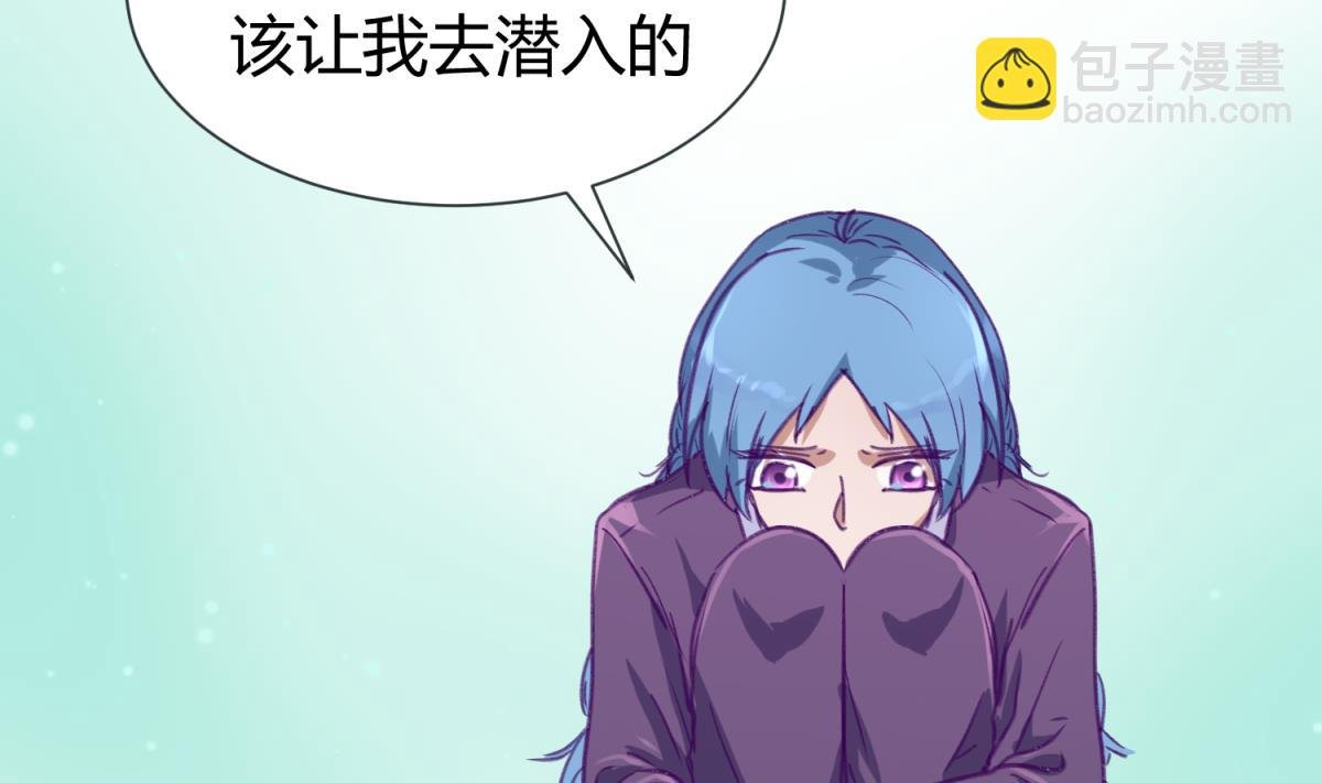 第76话 隔门有耳
