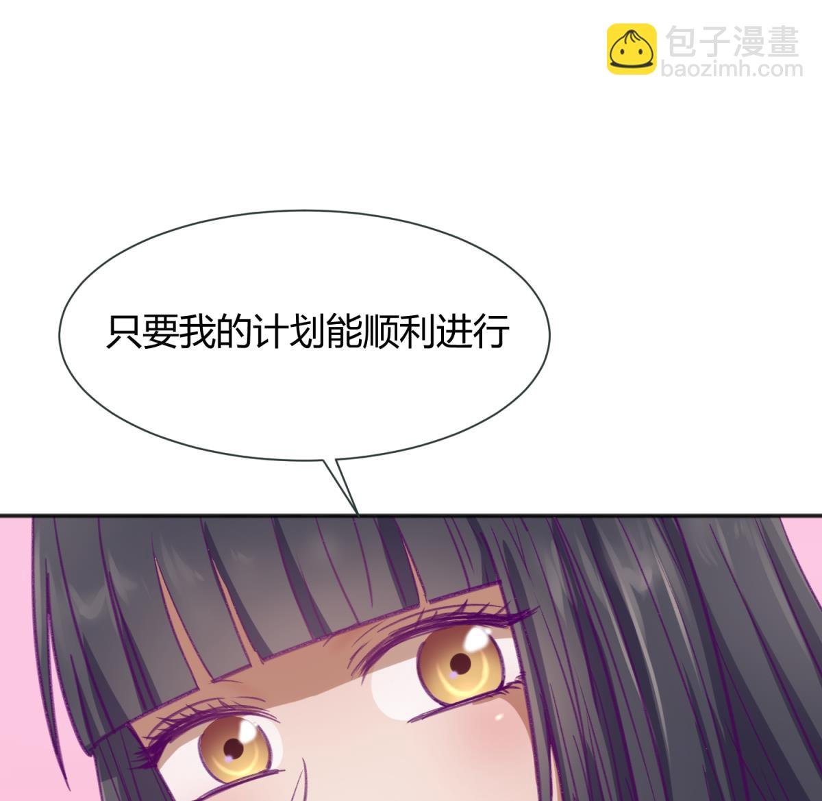 第76话 隔门有耳