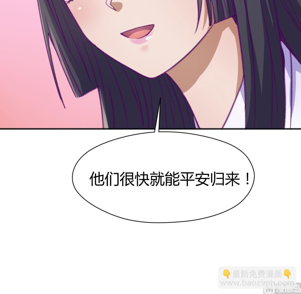 第76话 隔门有耳
