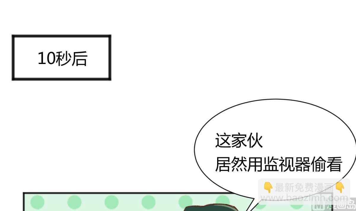 第77话 同归于尽？！