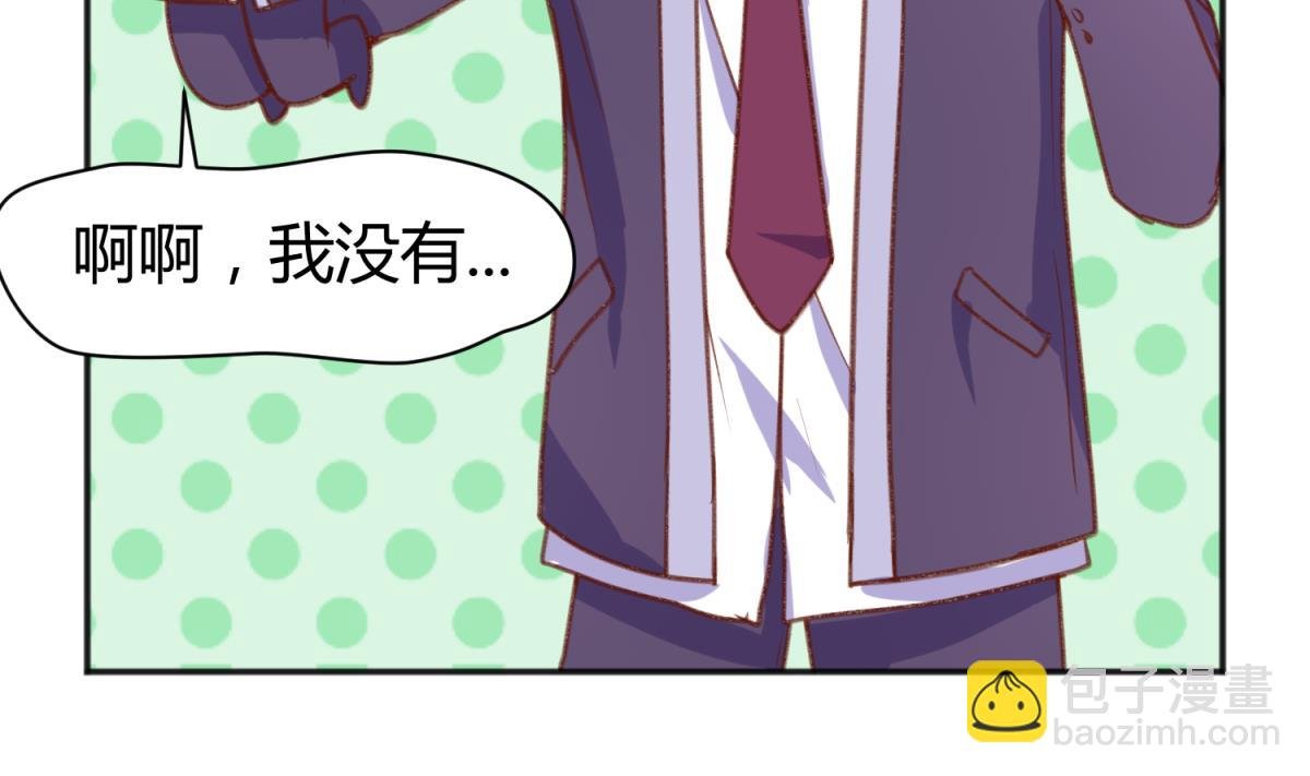 第77话 同归于尽？！