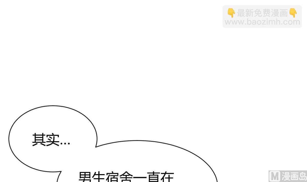 第77话 同归于尽？！