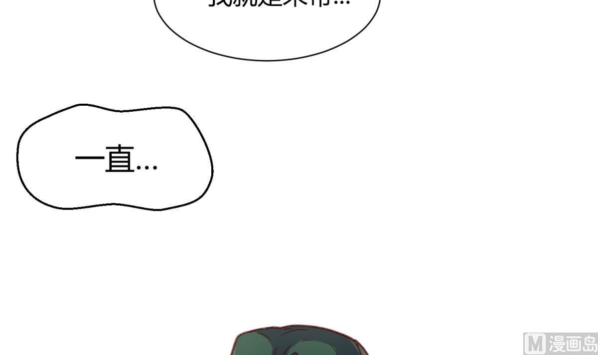 第77话 同归于尽？！