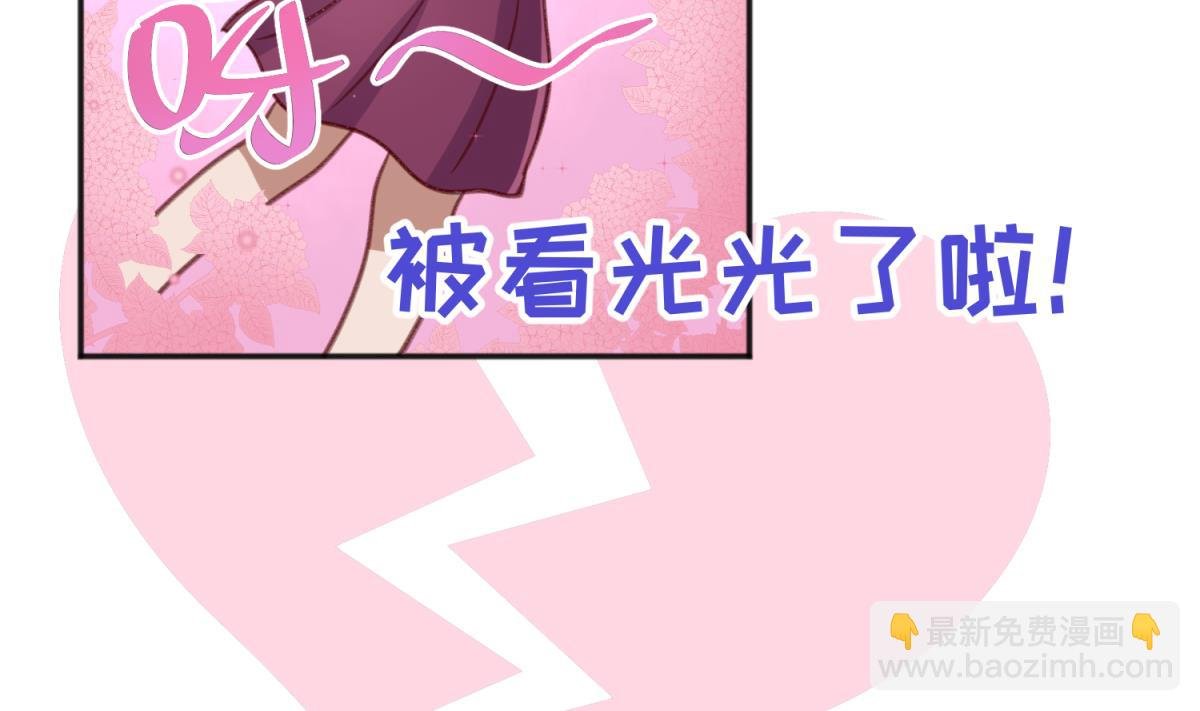 第77话 同归于尽？！