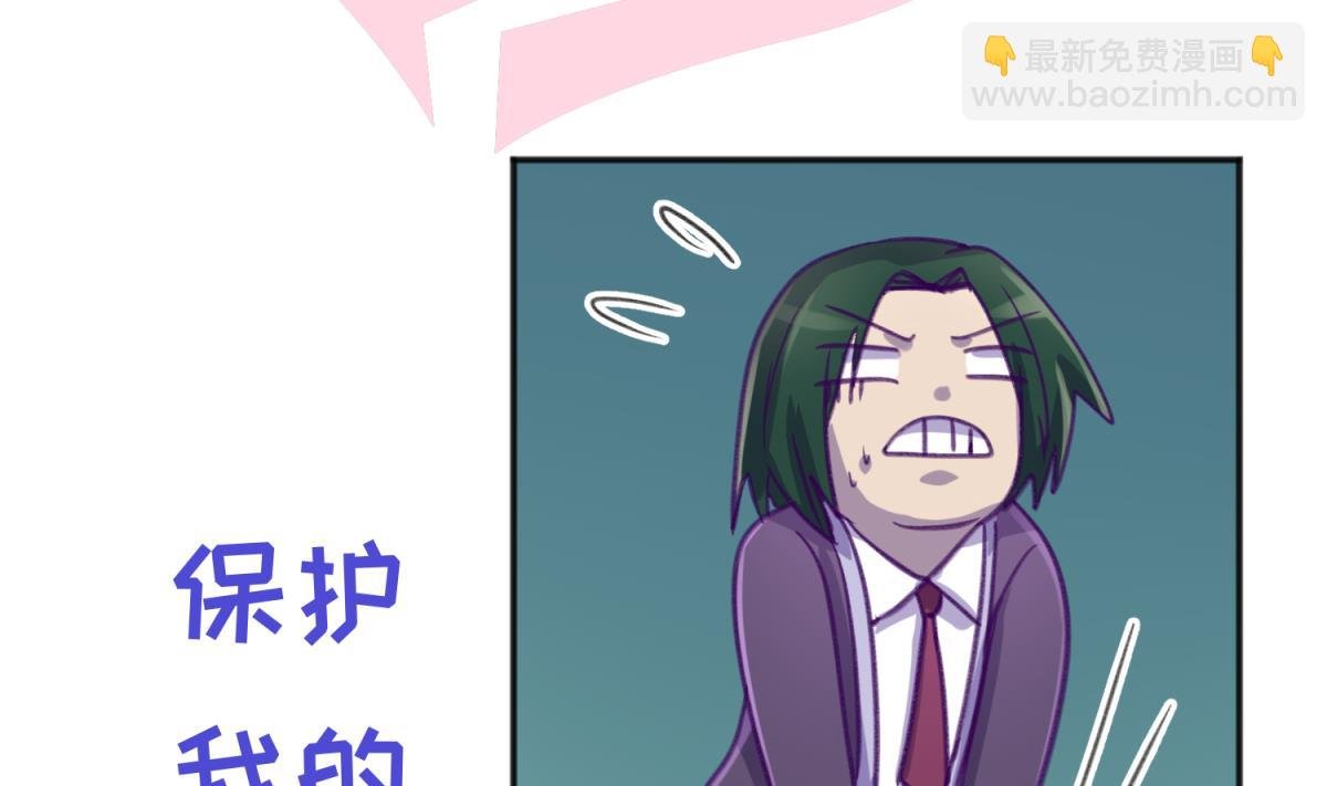 第77话 同归于尽？！