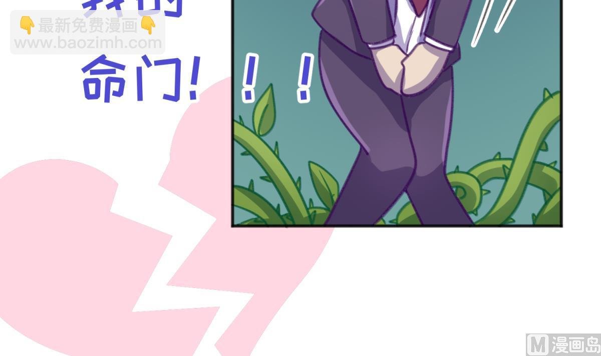 第77话 同归于尽？！