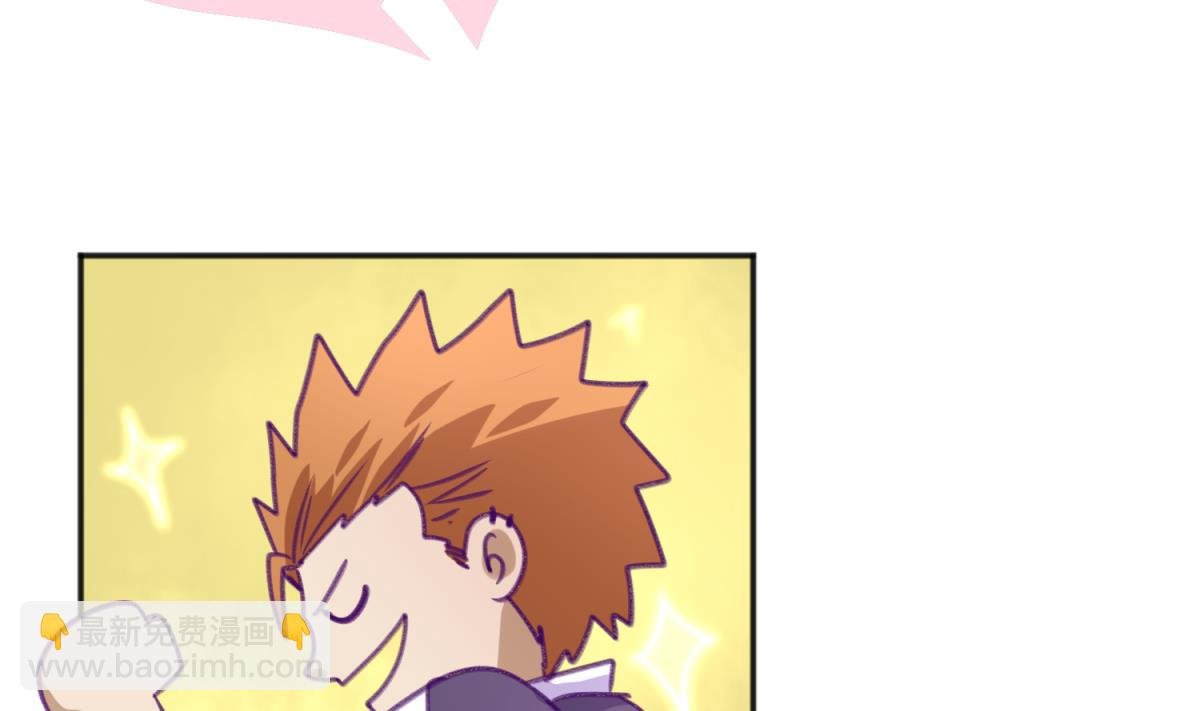 第77话 同归于尽？！