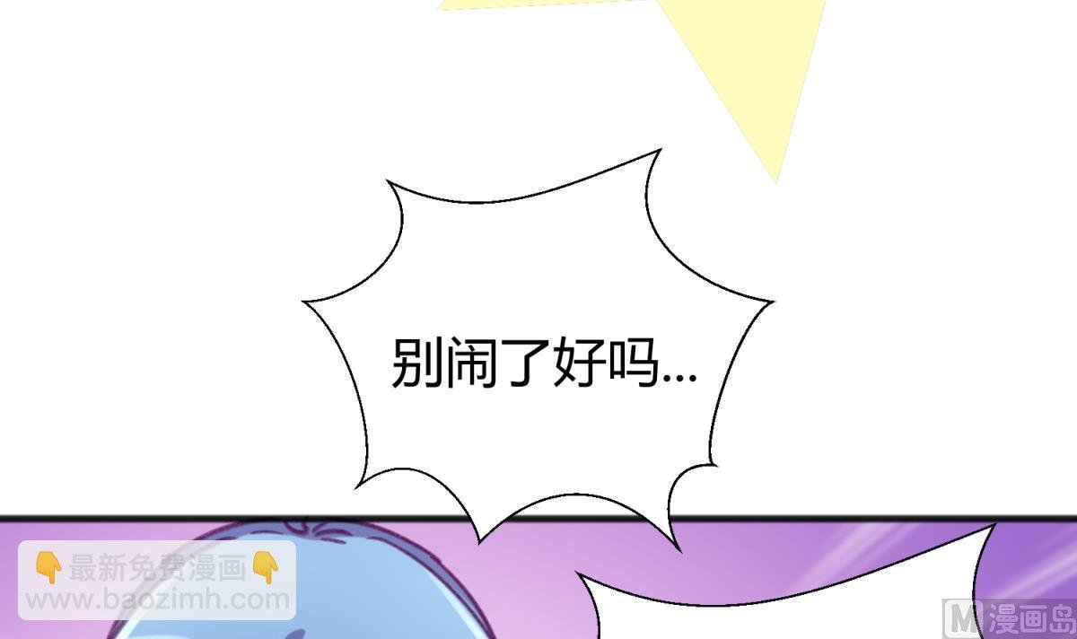 第77话 同归于尽？！