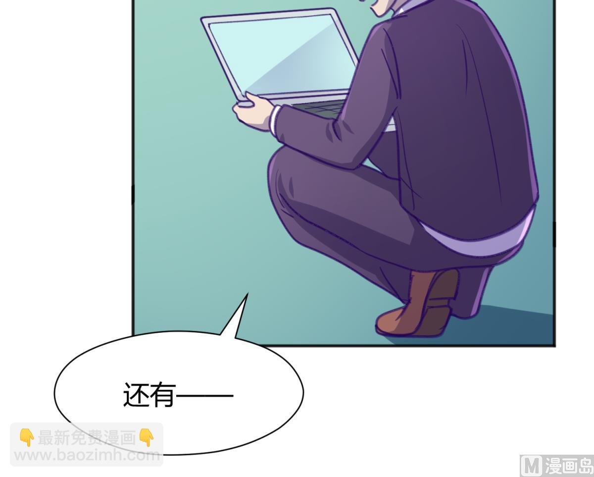 第77话 同归于尽？！