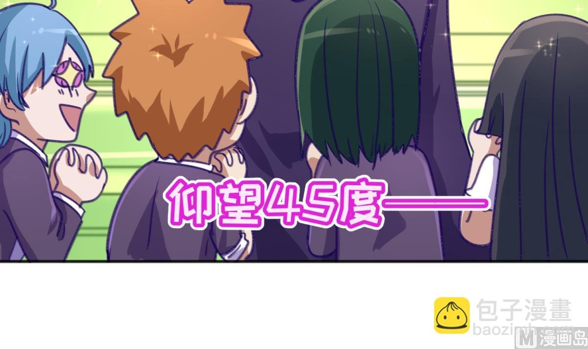 第77话 同归于尽？！