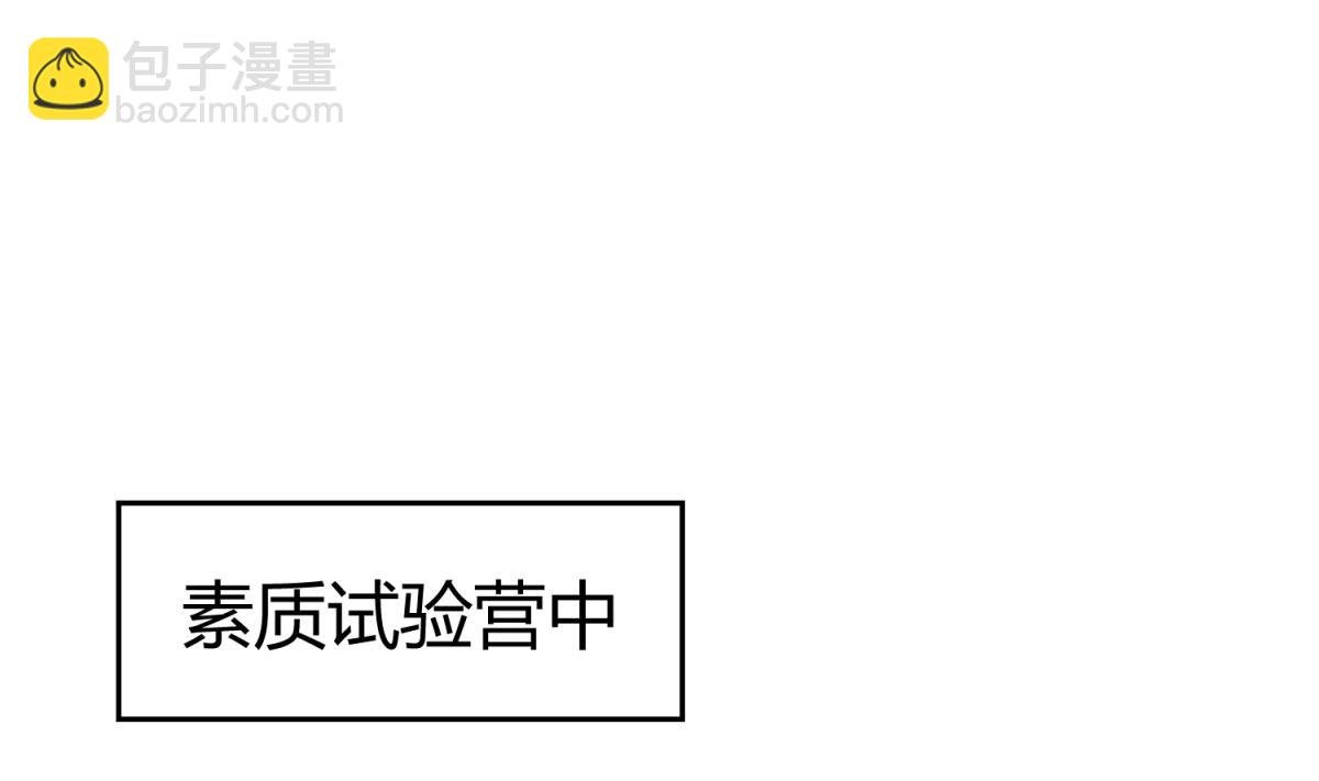 第77话 同归于尽？！