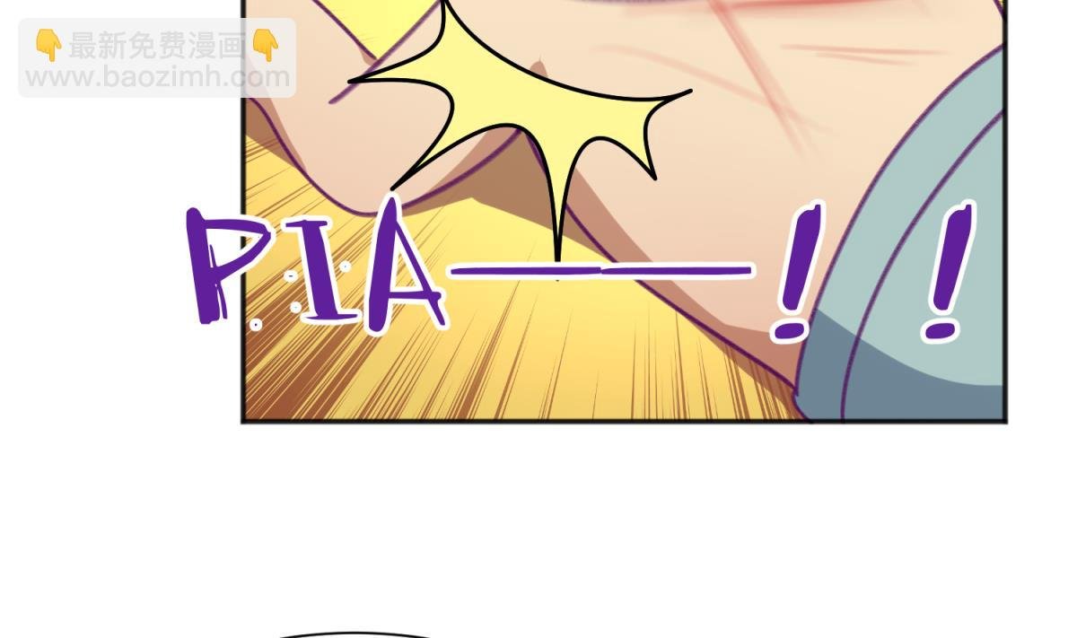 第77话 同归于尽？！