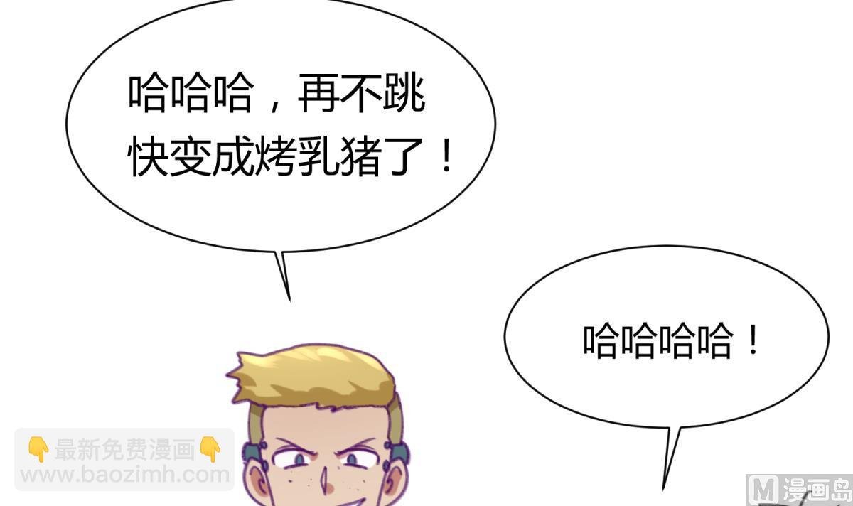 第77话 同归于尽？！