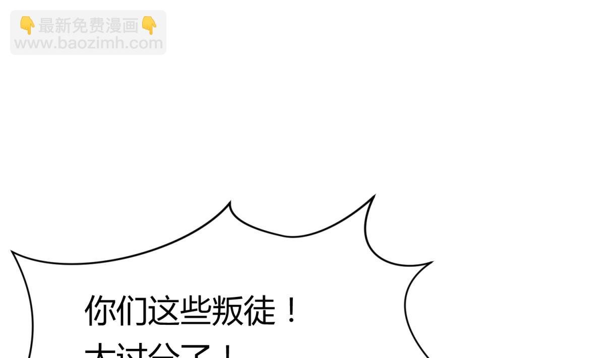 第77话 同归于尽？！