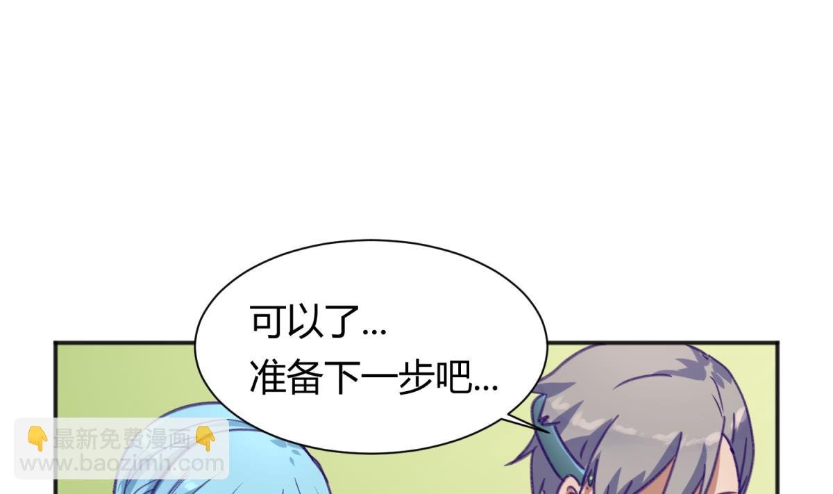 第77话 同归于尽？！