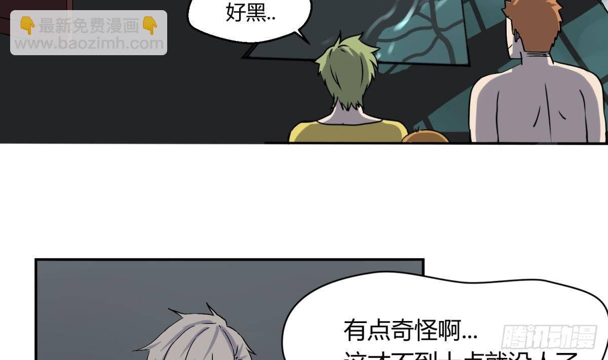 第8话 打歪的圣光
