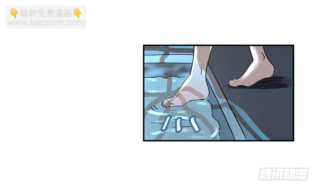 第8话 打歪的圣光