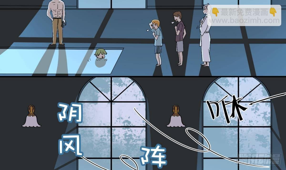 第8话 打歪的圣光